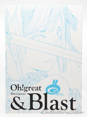 全巻セット Oh!great Illustrations & Blast Ito Ogure Art Book & Blast Oh great! Illustration | eBay