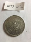 1877 Russian Silver Rouble Coin — photo 9