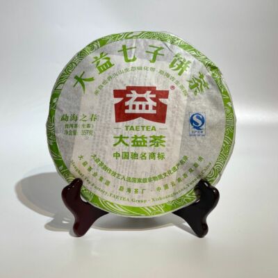 Spring of Menghai * 2012 Yunnan Menghai Dayi Pu Erh Puer Pu'er Shen Raw Tea 357g