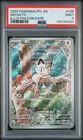 2025 POKEMON PFL EN-PHANTASMAL FLAMES ILLUSTRATION RARE #106 MEOWTH PSA 9