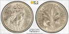 Nigeria 1 Shilling 1961 PCGS MS 62
