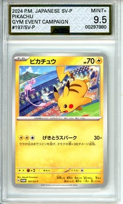 2024 POKEMON SV-P JP 218 ピカチュウ PSA 10 PSA 10 Pikachu 218/SV-P 2024 Summer Get campaign Promo Pack