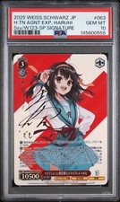 2025 WEISS SCHWARZ SNEAKER BUNKO VOL 2 W123-063 HARUHI SP SIGNATURE PSA 10