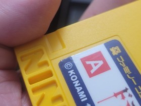 Dracula II (Castlevania II Simon's Quest) Famicom Disk System