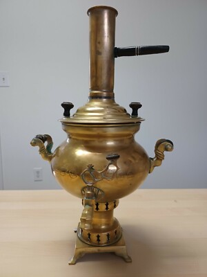 Middle Eastern Samavour Middle East - Brass Samovar