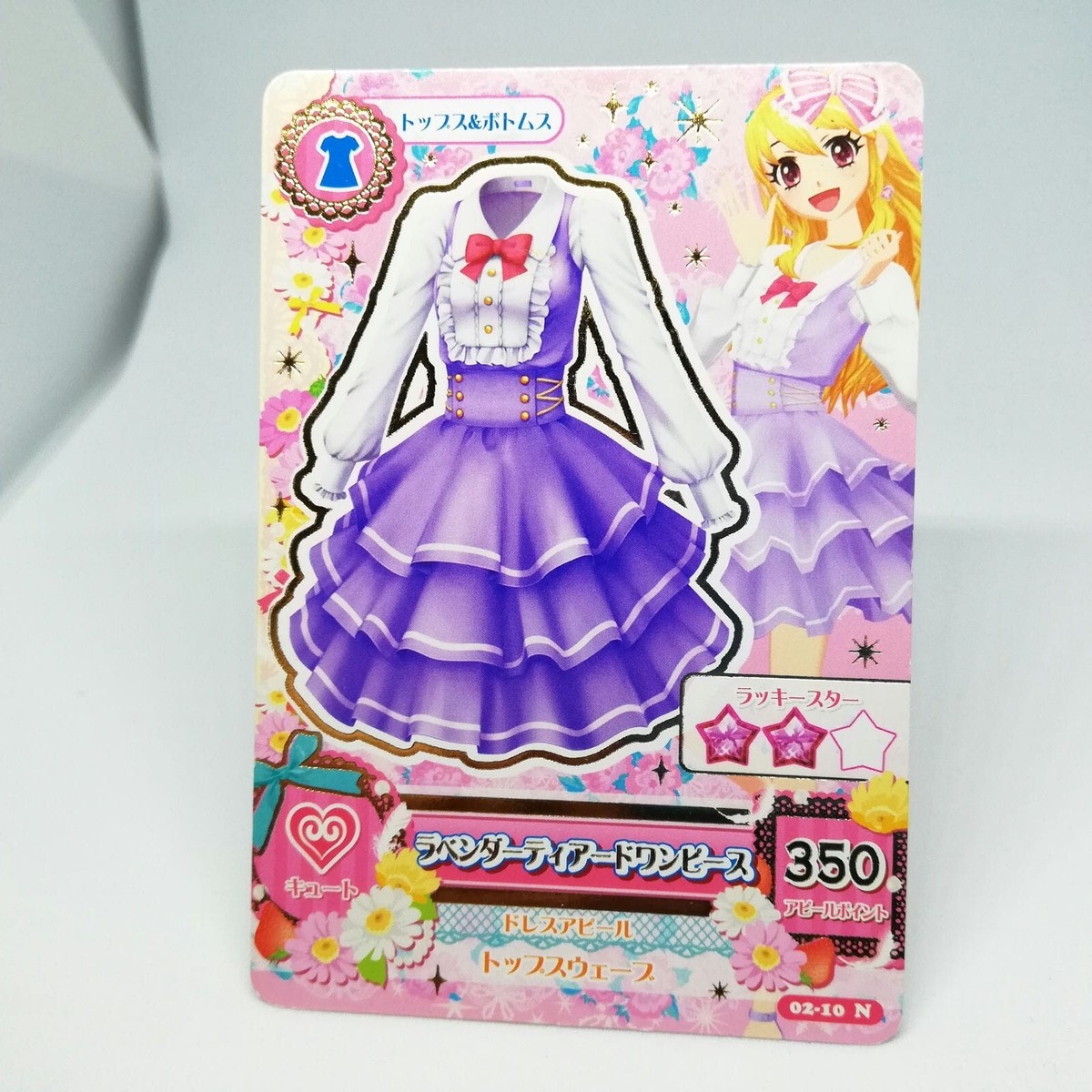 02-10 N Lavender Tear Art One Piece Ichigo Hoshimiya Aikatsu! Card