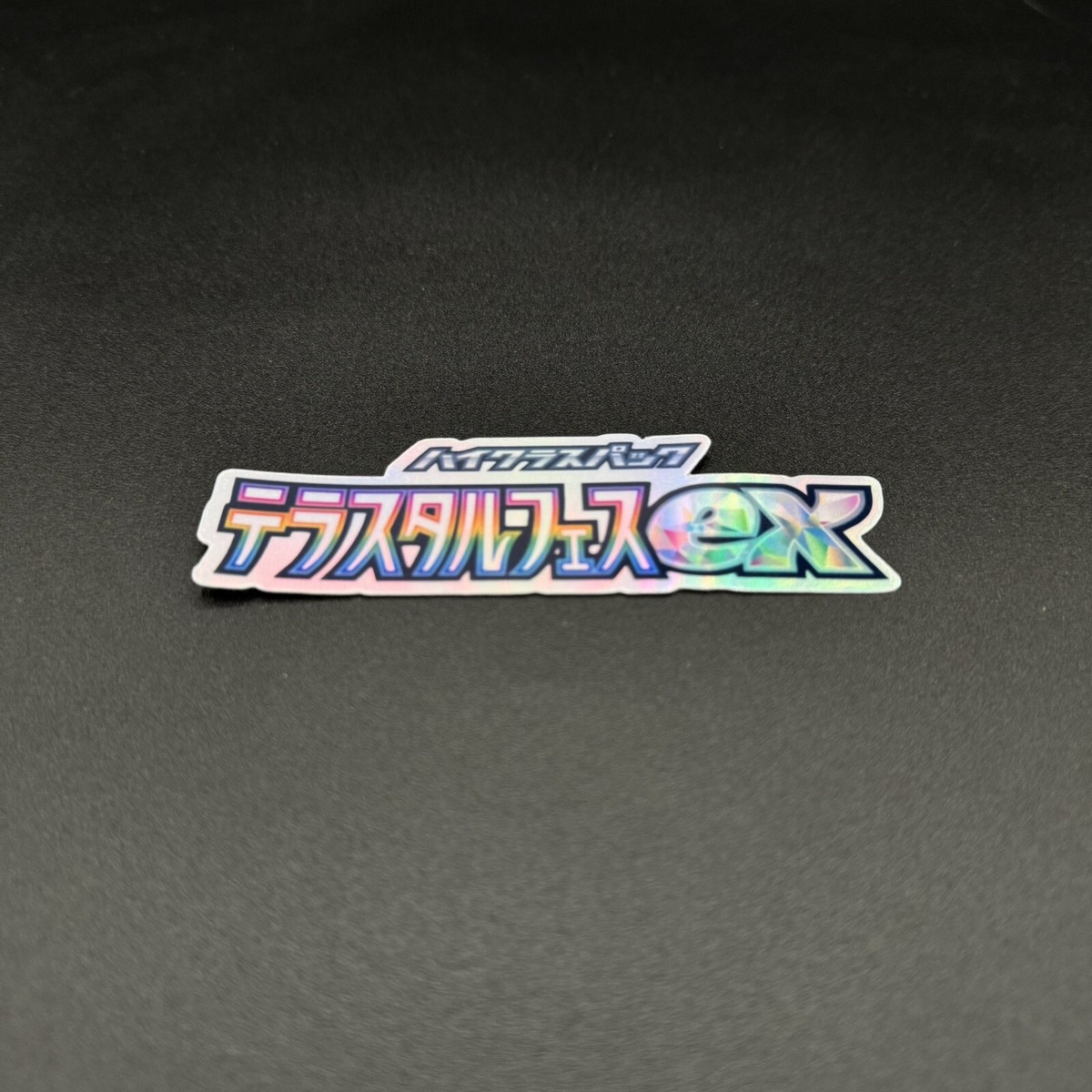 Terastal Festival SV8a | Pokemon Japanese Scarlet & Violet Holo