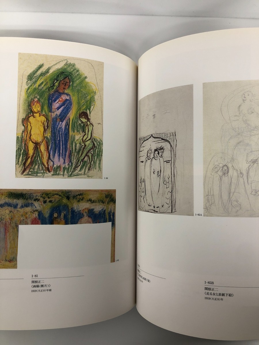 Shoji Sekine Exhibition 100th Anniversary Japanese Art | eBay