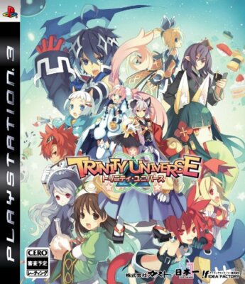 Idea Factory Trinity Universe (Normal Edition) - PS3 NEU aus Japan