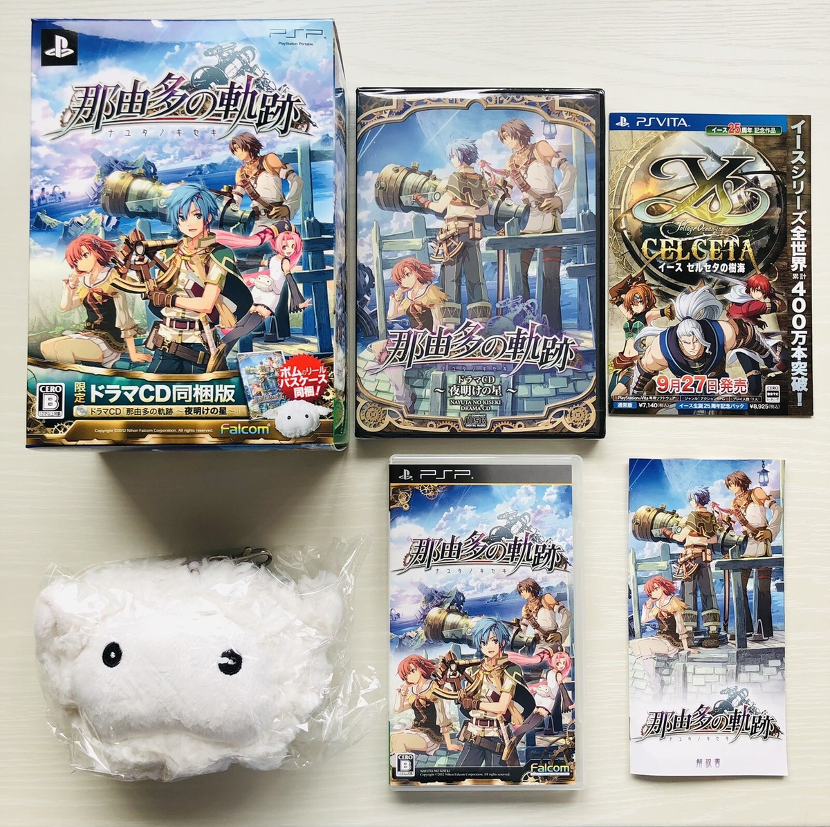 DS &PSPゲームソフト mqdefault.jpg