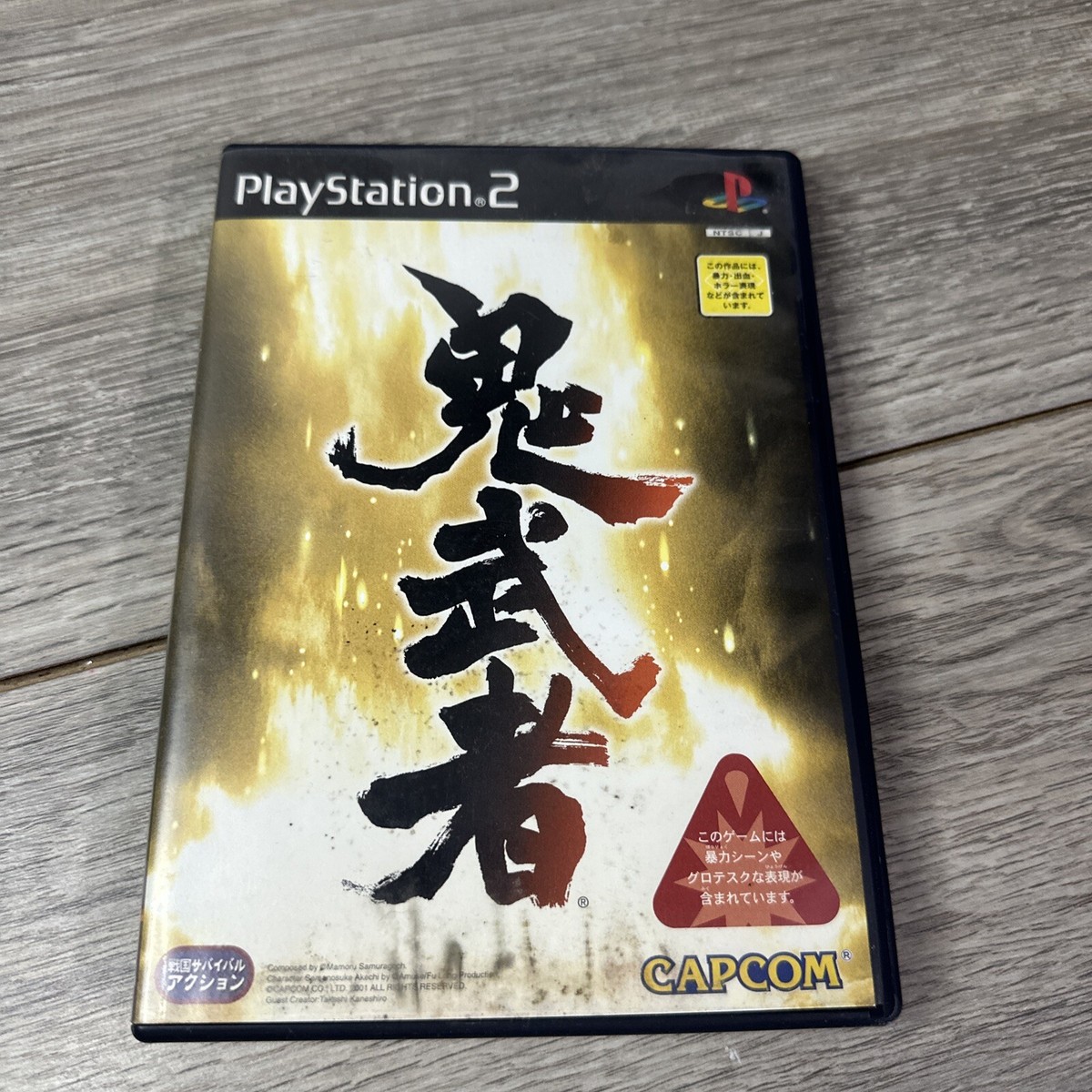 Jeu Vidéo Onimusha Sur PlayStation 2 (PS2) – Version NTSC-J (Japon), En Bon état