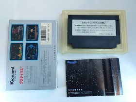 # Gradius Famicom Nintendo FC  NES NTSC-J Complete Japan Import