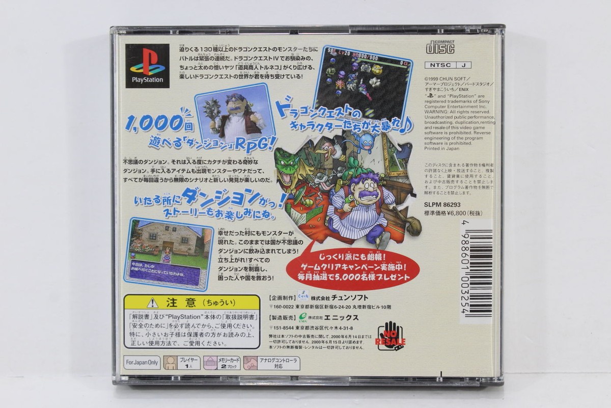 Dungeon Guide 2枚セット Dungeon Guide 2枚セット