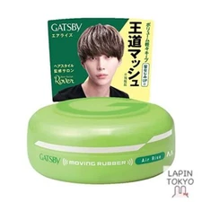 [NEW] GATSBY MOVING RUBBER AIR RISE Hair Wax  80g/2.8oz