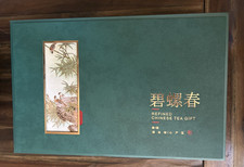 Chinese Tea Gift Set – Biluochun Suzhou Specialty – Porcelain Jars – New in Box