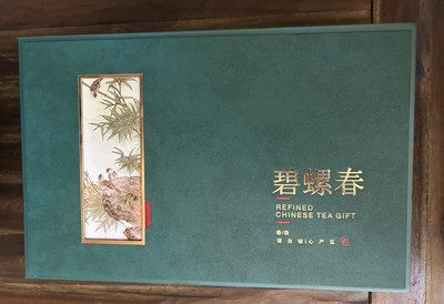 Chinese Tea Gift Set   Biluochun Suzhou Specialty   Porcelain Jars   New in Box