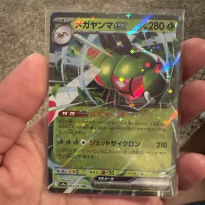 【期間限定値下げ3/15まで】Masters Tournament エネルギー 年末限定価格】【超希少】LONE WOLF SWEEPER 【公式通販】
