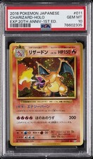 Charizard 011/087 Cp6: Expansion Pack 20th Anniversary Regular
