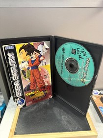 Jeu Sega Saturn Dragon Ball Z -  Idainaru Dragon Ball Densetsu