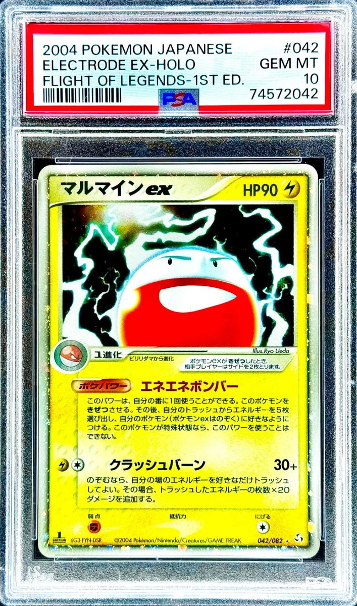Electrode ex Pokémon TCG Cards for sale | eBay