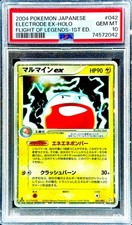 Electrode ex 042/082 Flight of Legends for sale | eBay