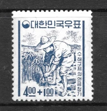Korea Stamp, 1963, sc # B 5, /MLH  / ko - 204