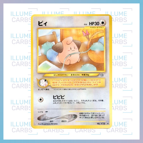 Gold, Silver, To A New World... | Pokémon Trading Card Game Singles