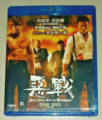 Yuen Woo Ping ONCE UPON A TIME IN SHANGHAI 2014 HK Action Region A Blu-Ray