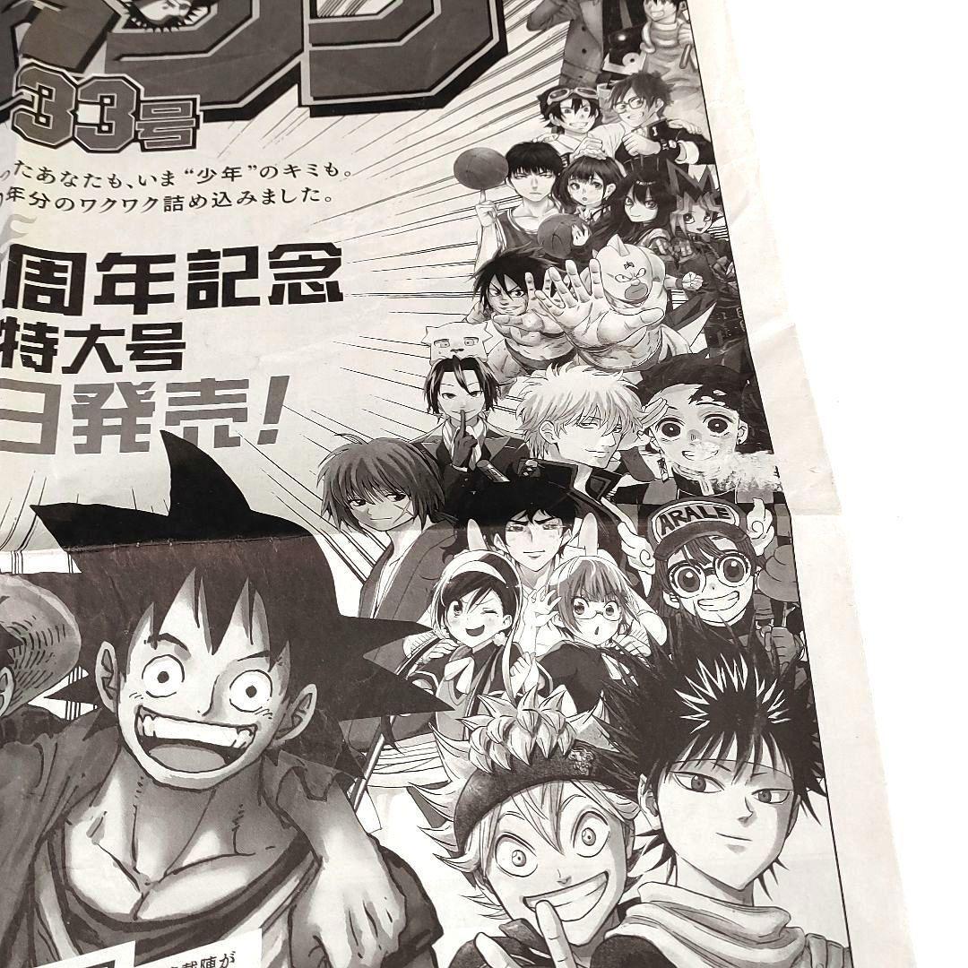 SENDER TOKYO 1周年記念 over print 古塔つみ キャンバス木版 版画  