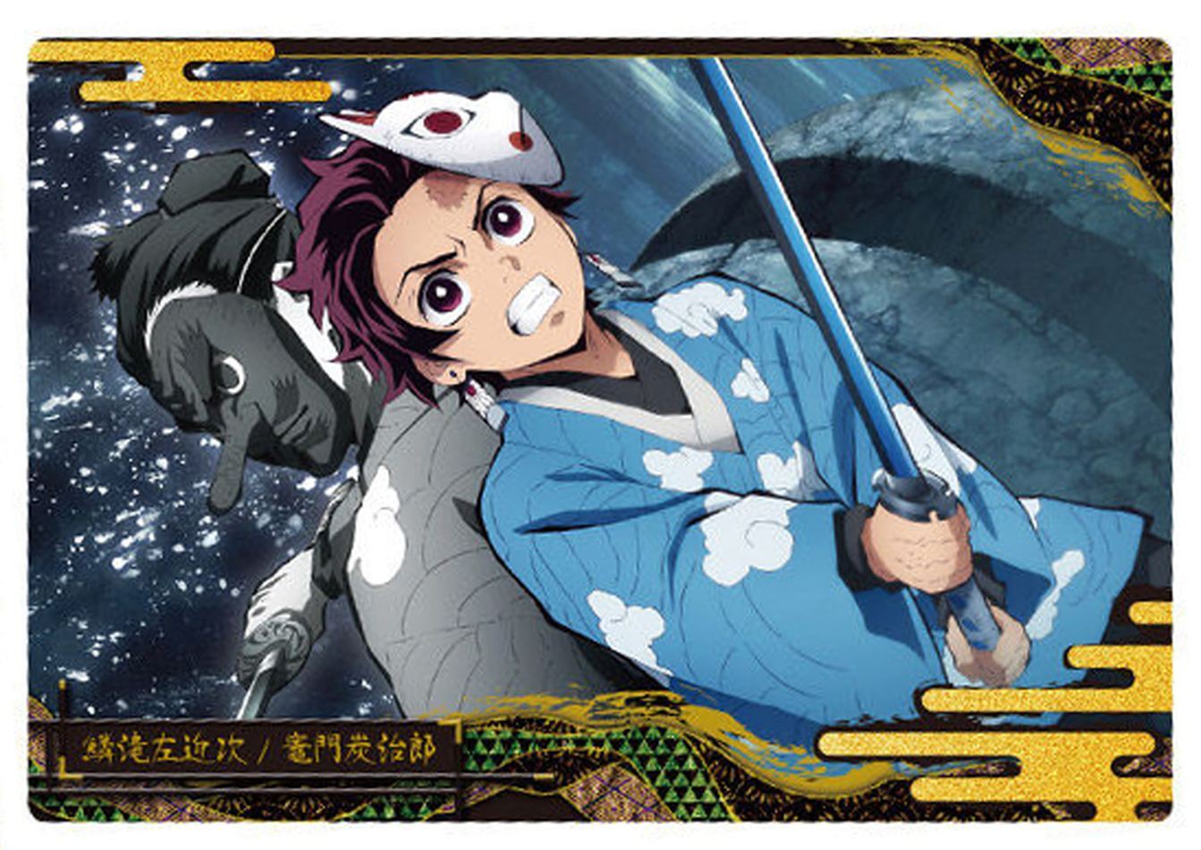 Psl Slayers PSL DEMON SLAYER Trading Card W#7 No.2 Kamado Tanjiro BANDAI Japan | eBay