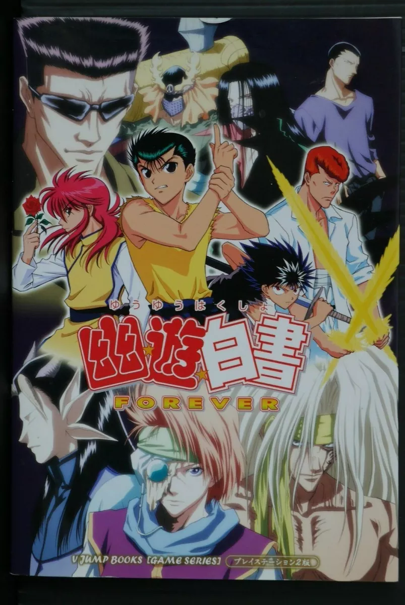 Assistir Yu Yu Hakusho Online completo