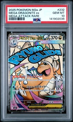 2025 POKEMON JPN M2A-MEGA DREAM EX MEGA ATTACK RARE MEGA DRAGONITE EX PSA 10