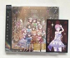 Love Live!Lotus sky Three primary colors of present, past, and future CD member