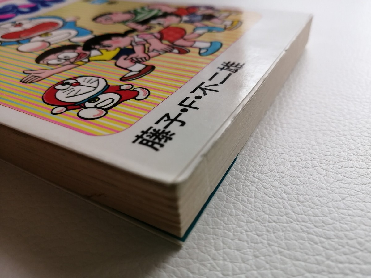 ドラえもんの学習シリーズ　41巻＋1巻 ドラえもんの学習シリーズ 41巻＋1巻 Amazon.co.jp: ドラえもん