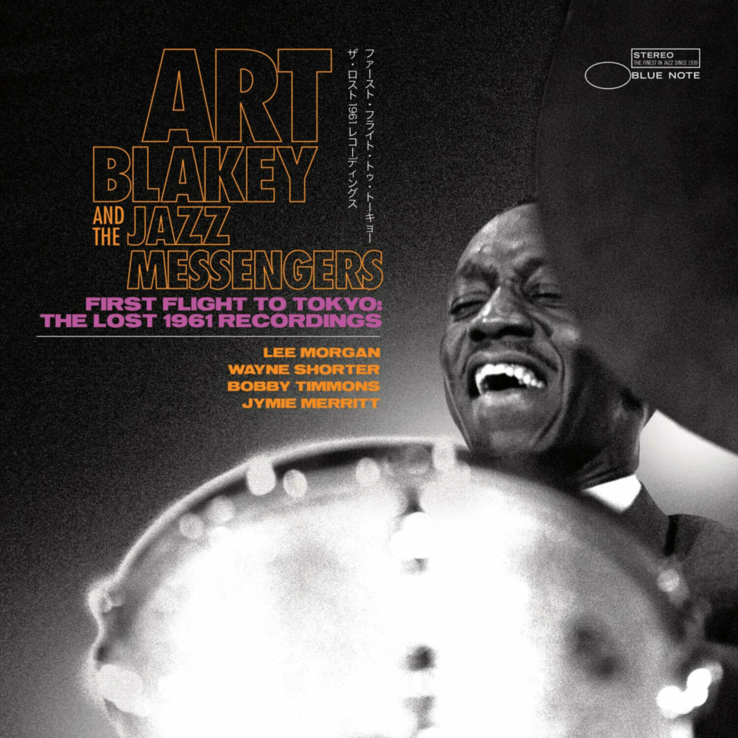 Blakey Art - First Flight To Tokyo 1961