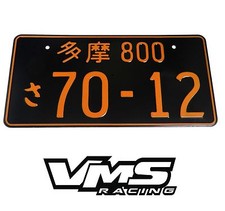 Orange Random Aluminum Embossed Jdm Japan Japanese License Plate For Mazda