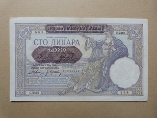 Billet YOUGOSLAVIE 100 dinars 1941 NEUF