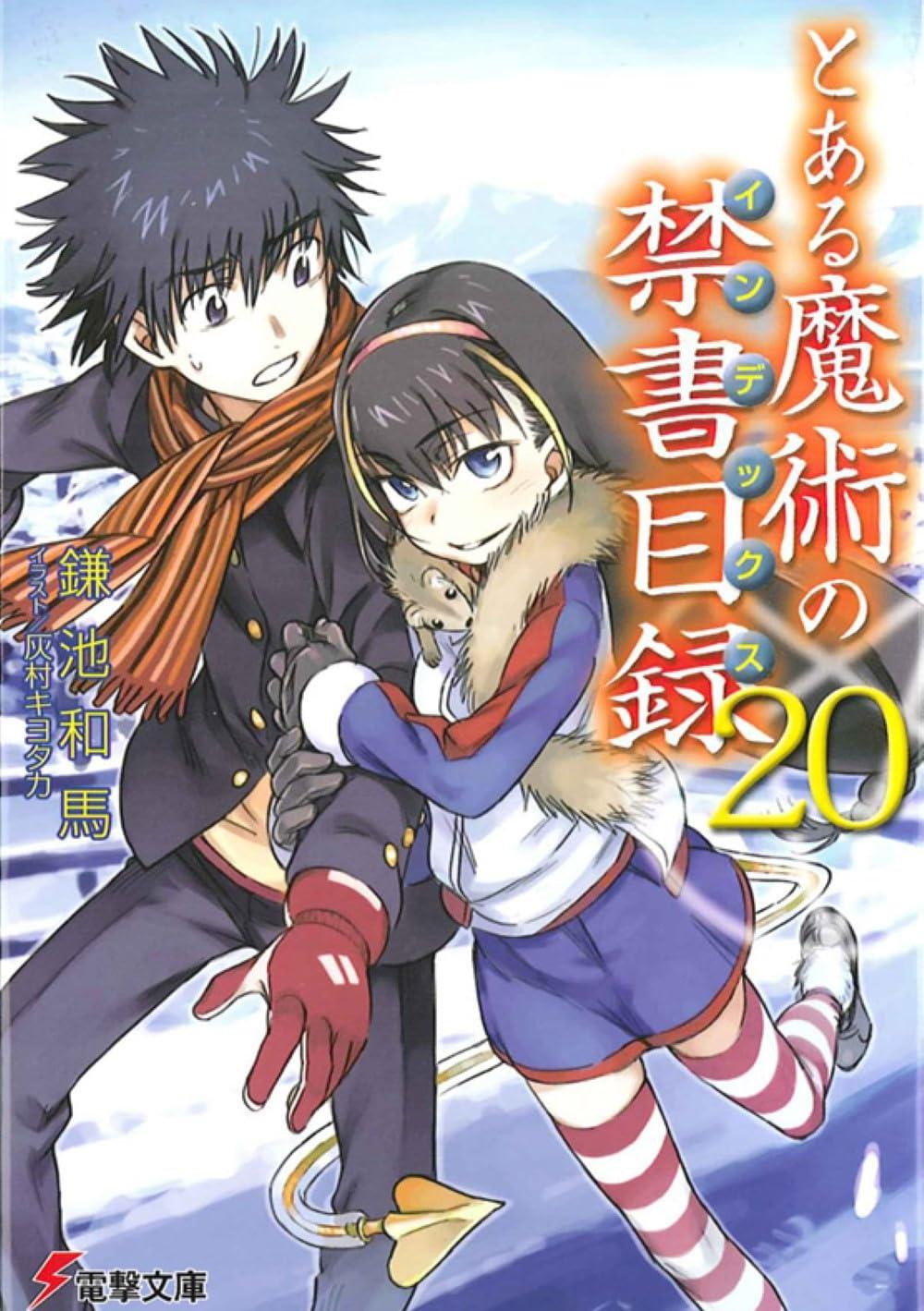 Light Novel A Certain Magical Index (20) Japanese Kazuma Kamachi