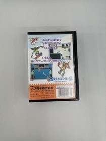 SUNSOFT Gremlins 2The Batch Famicom Software