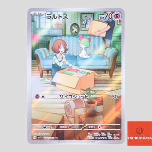 Ralts 083/078 Art Rare Scarlet ex Japanese