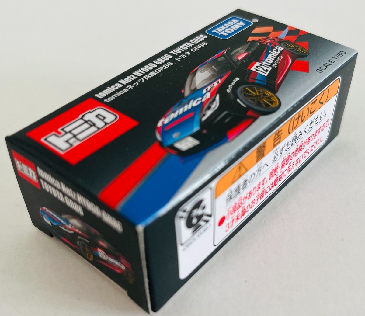 Netz TOYOTA車 限定ミニカー非売品 TOMICA Toyota Netz Hyogo GR 86 #121 TOKYO AUTO SALON 2025