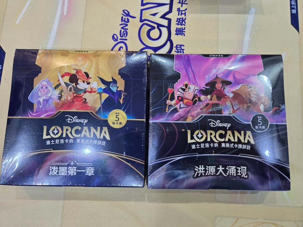 Lot 2 Boxes Disney LORCANA BOOSTER The First and Two Chapter