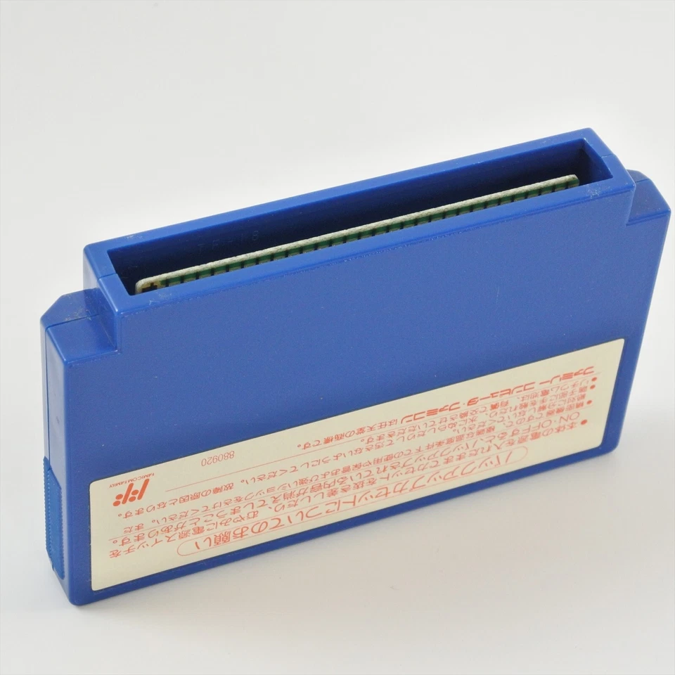 SHADOW GATE No Instruction Famicom Nintendo 2283 fc - Image 4 of 4