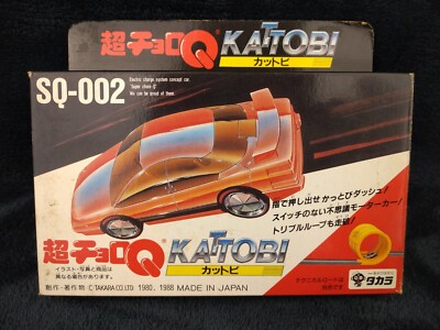 CHORO Q KATTOBI ELECTRIC CHARGE SYSTEM CONCEPT CAR SQ-002 ¦ 1988 RARE JDM TAKARA