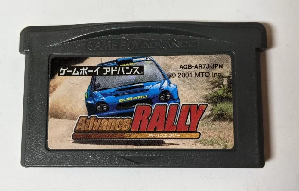 新品 アドバンスラリー Advace Rally Amazon | アドバンスラリー | ゲームソフト