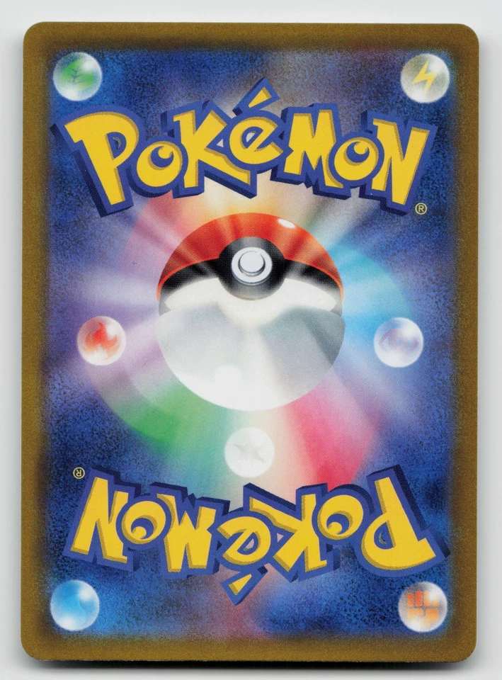 Sharpedo 022/108 SV3: Ruler of the Black Flame Normal Japanese - Image 2 of 2