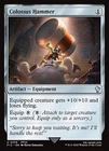 A-M   -   ARTIFACTS  -  Uncommons & Commons - MTG Magic Commander - YOU CHOOSE!