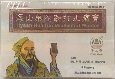 6 Packs HYSAN HUA TUO MEDICATED PLASTER For External analgesic 2.9'' x 3.9'' NIB