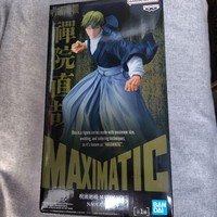 Jujutsu Kaisen Maximatic Naoya Zenin Figur Japan / Bandai