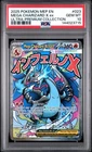 2025 POKEMON MEP ULTRA-PREMIUM COLLECTION #023 MEGA CHARIZARD X EX PSA 10 715